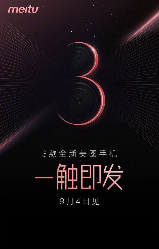 全面屏之戰(zhàn)即將開啟！9月新機(jī)大盤點(diǎn)