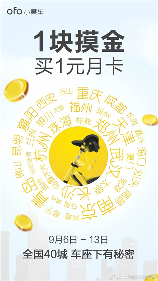 科客晚報:華為手機出貨總算超越蘋果,李楠豪賭送100臺魅藍Note6