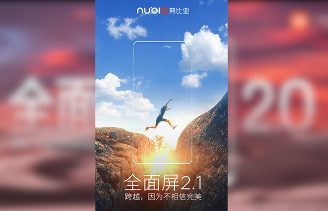 華為銷量超蘋果花粉又“沸騰”!國產全面屏手機碰瓷打內戰