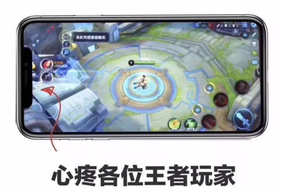 養了十年的腎，就等今天！iPhone X來了，只有經歷過的人才懂這些