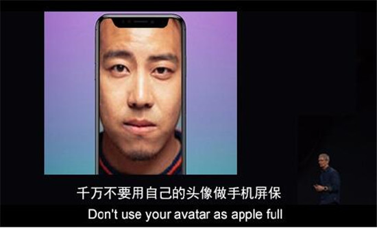 養了十年的腎，就等今天！iPhone X來了，只有經歷過的人才懂這些