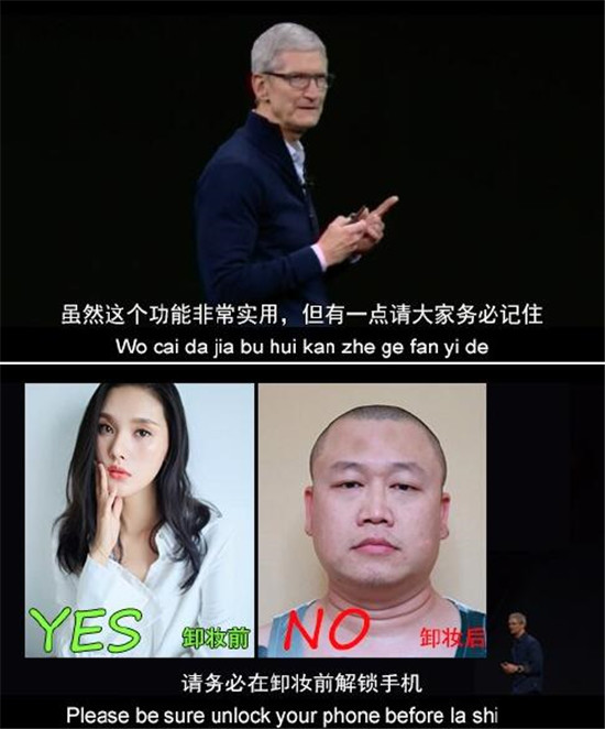 養了十年的腎，就等今天！iPhone X來了，只有經歷過的人才懂這些