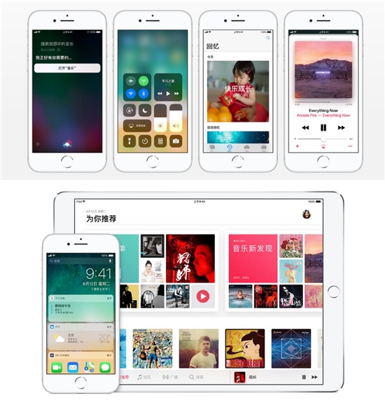 科客晚報(bào):iOS 11即將全球推送,紅米Note 5配置開(kāi)倒車?