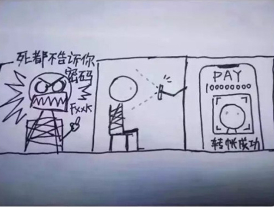 僅僅是搞噱頭？“刷臉”方式逐漸變成社會主流