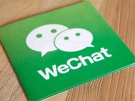 微信宣布小程序：增加錄音、拍照攝像等多媒體功能