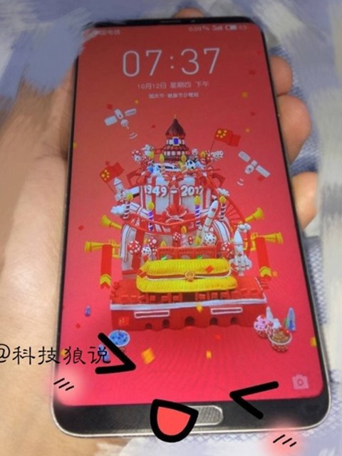 科客晚報：高通發布神U驍龍636，魅族全面屏真機曝光