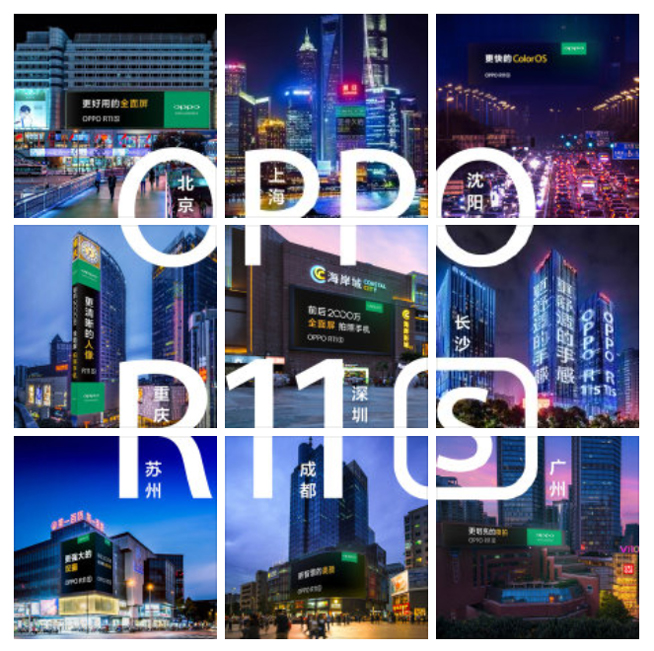 OPPO R11s提前劇透:全面屏+刷臉加持,11月2日發布
