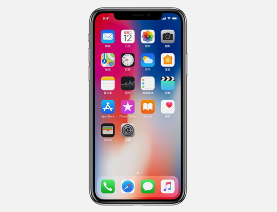 iPhone X今日開售搶破頭,而iPhone 8系列卻在瘋狂跳水