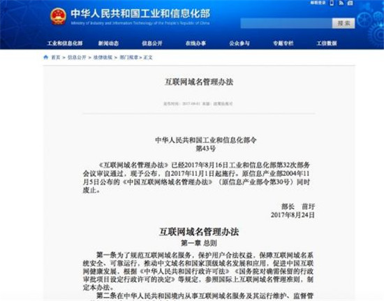 科客晚報:小米霸占京東雙11手機首日銷量榜,Win 10份額停滯不前