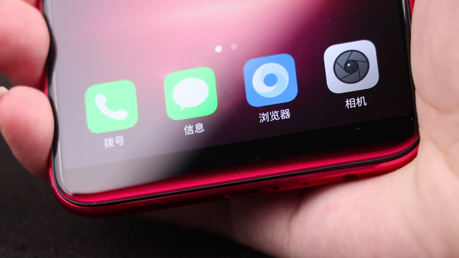 設(shè)計(jì)細(xì)節(jié)成就爆款!星幕全面屏OPPO R11s上手評(píng)測(cè)