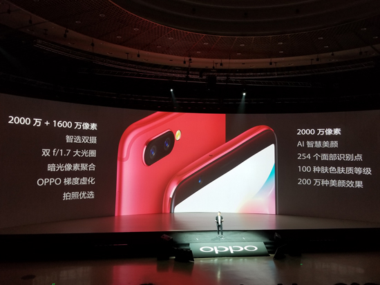 首款星幕全面屏+智選雙攝OPPO R11s系列發布，售2999元起