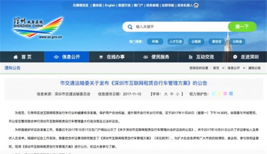 科客晚報：金立S11真機諜照曝光，一加5T美國發布會門票遭瘋搶