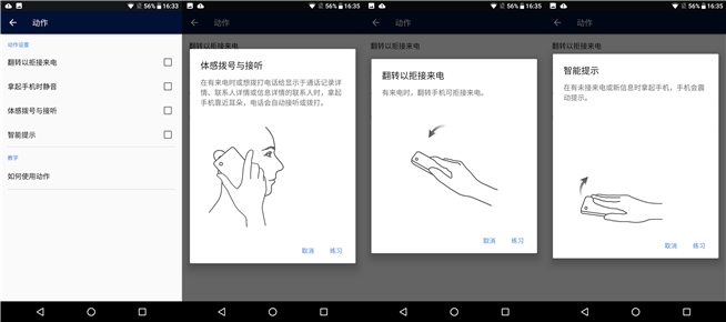 諾基亞7體驗評測：卸掉情懷重新上路，不一樣的安卓味道