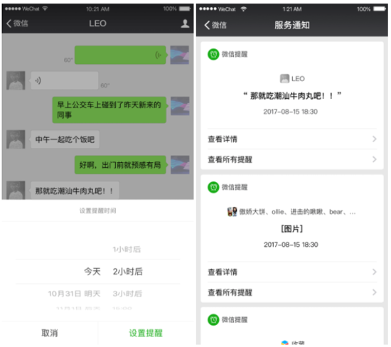 科客晚報(bào)：三星S9真機(jī)諜照再曝，MIUI 9穩(wěn)定版大規(guī)模推送