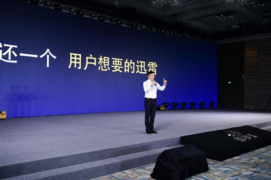 僅32MB+無廣告!會員專用迅雷U享版正式上線