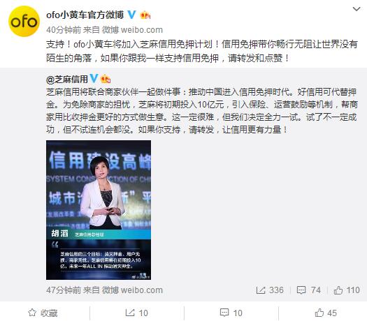 科客晚報：騰訊拿下《絕地求生》國服代理權，小米6嘗鮮安卓奧利奧