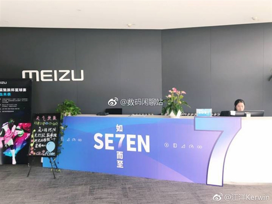 科客晚報(bào)：Flyme 7終于要來(lái)了？多款全面屏iPhone渲染圖齊曝光