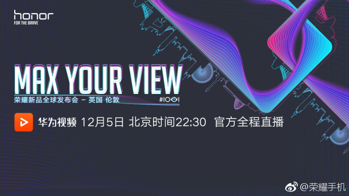科客晚報：榮耀暢玩7X今晚登陸倫敦，諾基亞雙旗艦曝光