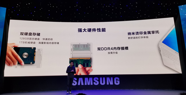 三星玄龍MR/瞳3D筆記本發布：技術超越傳統，視覺體驗更出色！