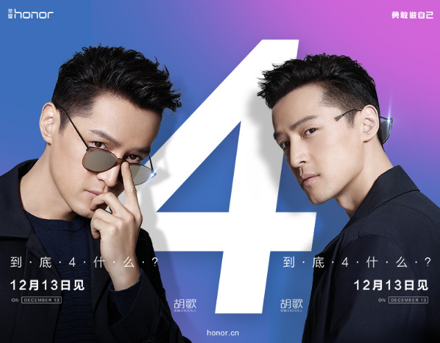 科客晚報:榮耀9青春版入網或明天發,蘋果否認iTunes音樂下載要取消