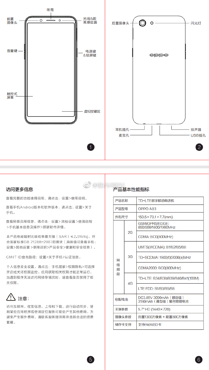 科客晚報(bào):Essential僅售出五萬(wàn)臺(tái),蘋(píng)果稱霸10月全球手機(jī)銷(xiāo)量榜