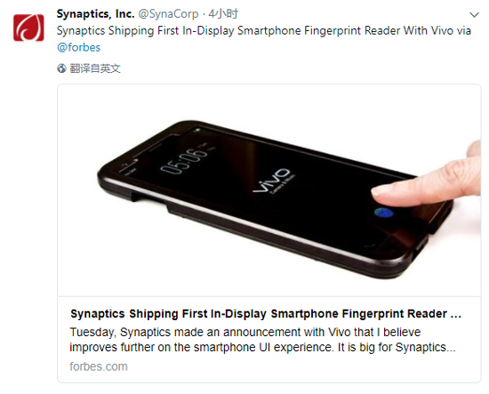 vivo新機將首發屏下指紋識別：Xplay7欽定？全面屏手機有救了！