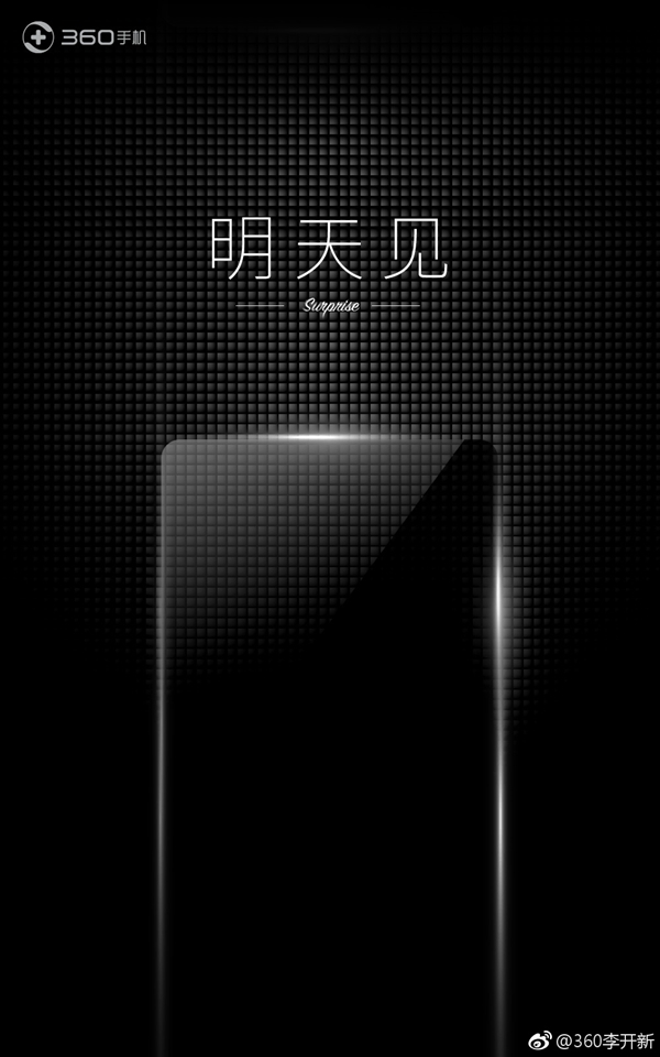 科客晚報：一加5支持FaceID解鎖只需一眼，魅藍全面屏新機已上路