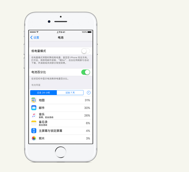 蘋(píng)果為“降頻門(mén)”致歉:iPhone更換電池降價(jià)至218元,降幅超50%