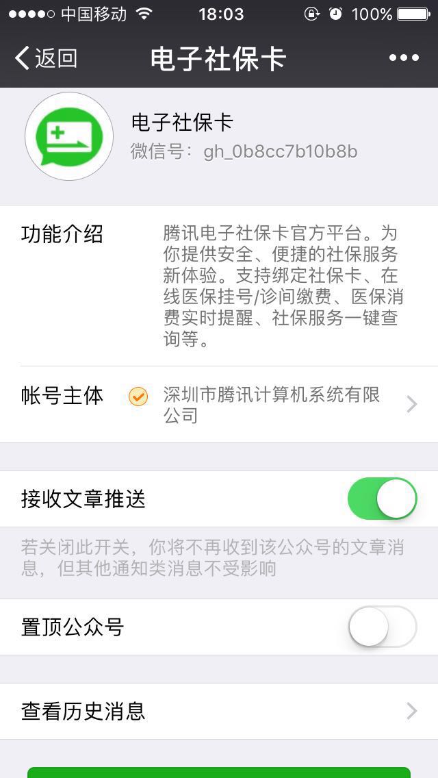 科客晚報(bào)：“國(guó)產(chǎn)三星S9+”只需688元，外媒評(píng)出中國(guó)新四大發(fā)明