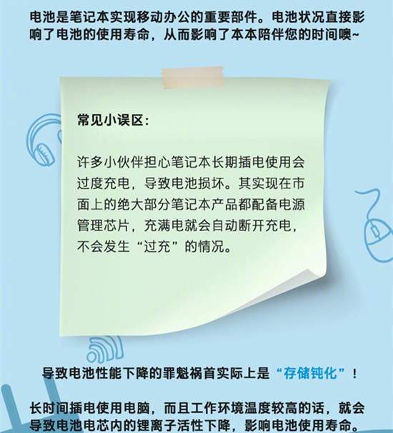 PC一哥惠普也攤上“電池門”,宣布將在全球召回部分受影響機型