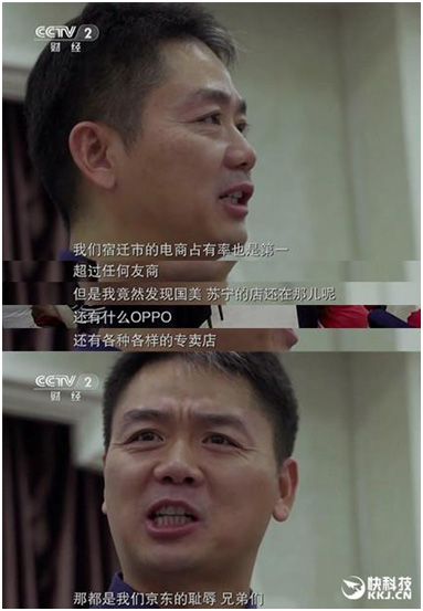 多年來納稅不如賣堅果商家?京東納稅爭議不斷