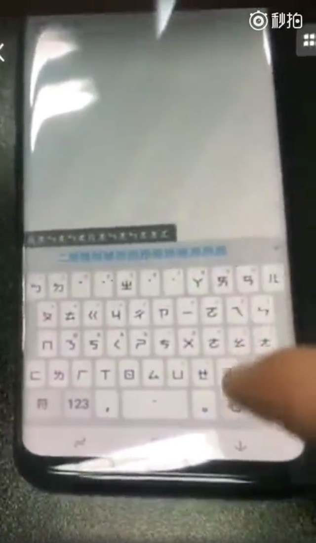 科客晚報：華為P20或將跳票，蘋果HomePad來了