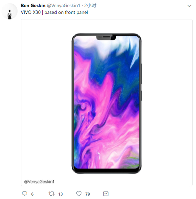 科客晚報：酷派訴小米專利侵權，vivo X30渲染圖曝光