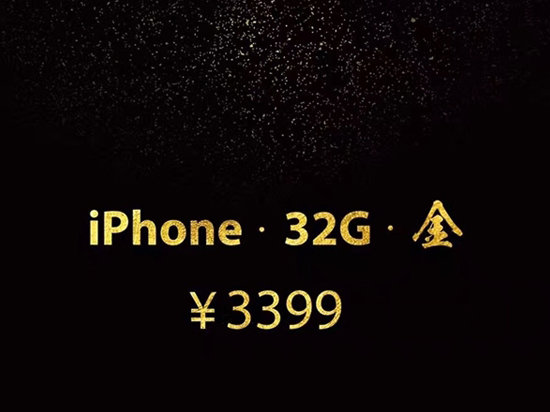 iPhone SE2要涼了？傳蘋果在印度玩老套路：復(fù)活iPhone 6s