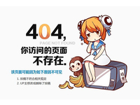 科客晚報：三星S9配件提前看光光，姨夫將卸任索尼CEO職務