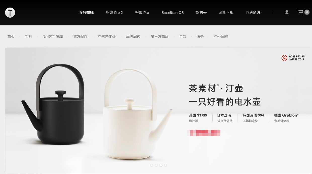 科客晚報:小米MIX 2S規格曝光,羅永浩要開雜貨店了