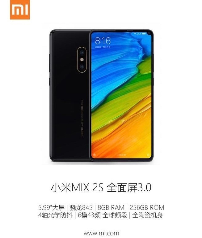 科客晚報:夏普Aquos S3美人尖沒了,國內手機市場將面臨洗牌?
