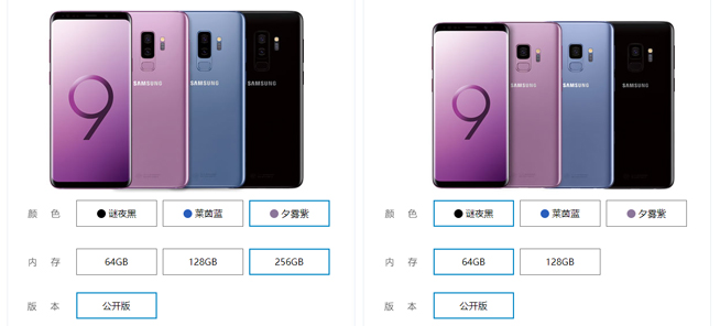 三星Galaxy S9/S9+發(fā)布：可變光圈主攝，Bixby升級(jí)錦上添花
