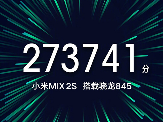 小米MIX 2S終于要來了:儂好,3月27日,上海見