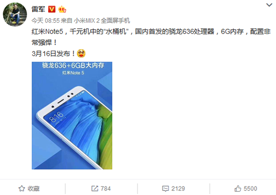 科客晚報(bào)：中國(guó)聯(lián)通2019年實(shí)現(xiàn)5G預(yù)商用，魅藍(lán)E3熊本熊定制版曝光