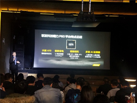 科客晚報:聯發科翻身有望,vivo X21海外版真機曝光