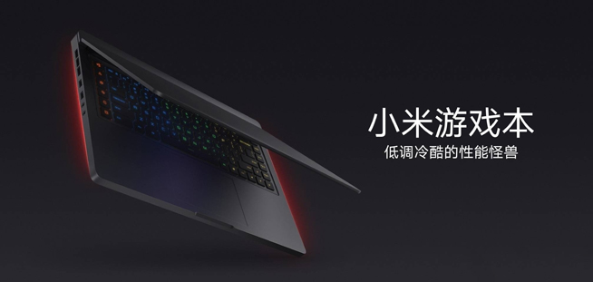 不止小米MIX 2S，小米發(fā)布會還將帶來兩款炫酷新品！
