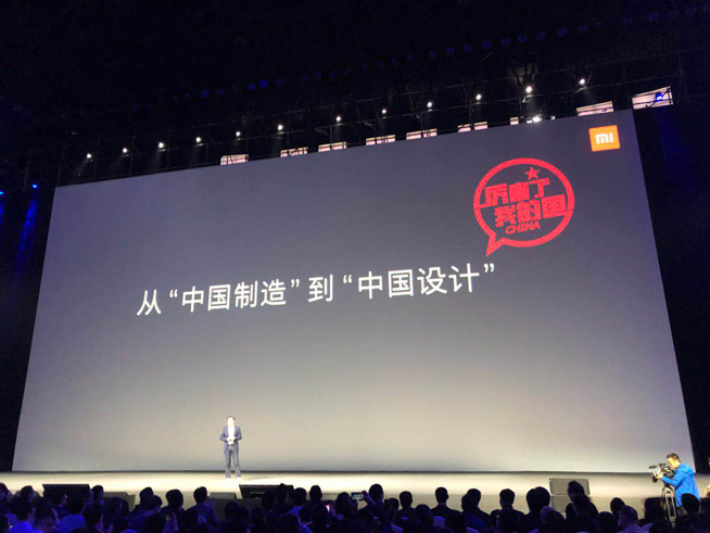 加量不加價!小米MIX 2S發布,相機媲美iPhone X