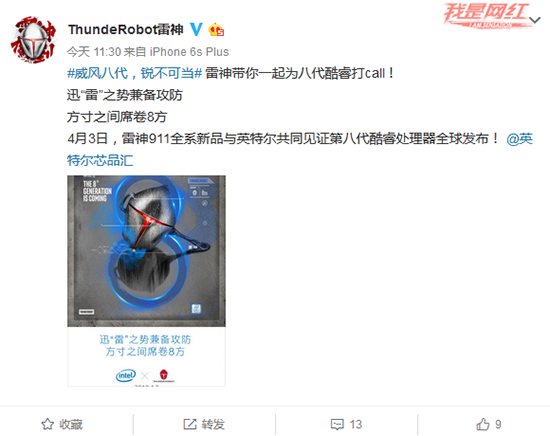 科客晚報:華為暢享8三兄弟登場,三星Note9突然現身官網