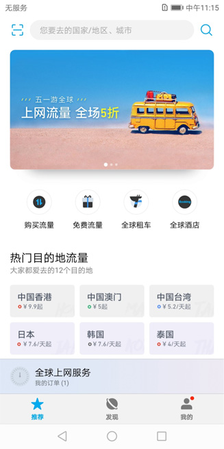 旗艦機手機怎么選？華為Mate 10 Pro更適合苛刻的你