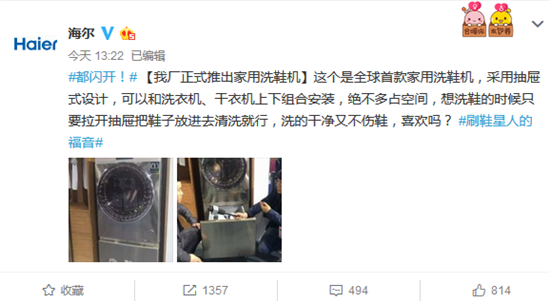 科客晚報：小米牽手長和達成戰略合作 華為入全球AI芯片榜單