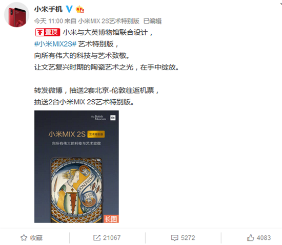 科客晚報：國產(chǎn)品牌主導(dǎo)中國手機市場 麒麟980將整合寒武紀(jì)AI技術(shù)