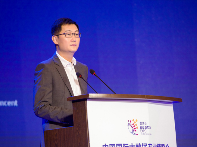 馬化騰:數字化將創新地提升每個人的生活品質