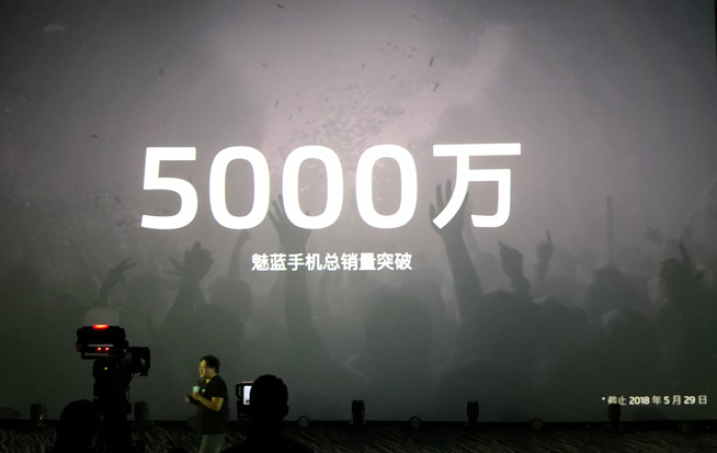 入門雙攝全面屏魅藍6T發布:工作幾天就能買到