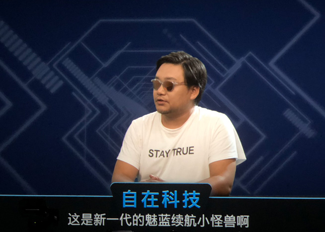 入門雙攝全面屏魅藍6T發布:工作幾天就能買到